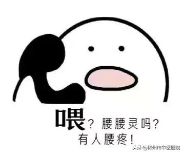 腰椎间盘突出微创手术后仍然腰腿痛,治疗腰椎间盘突出腰腿疼的方法