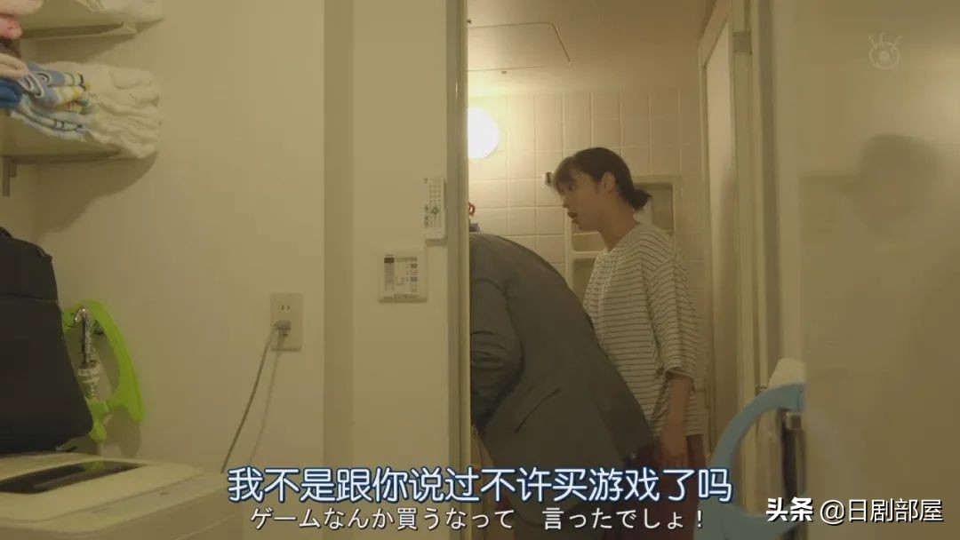 醒来发现妻子换了个人,又一部反婚反育日剧?
