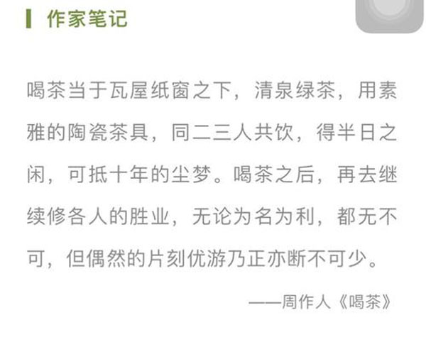 周作人的文学观念,周作人平和冲淡的散文的特点