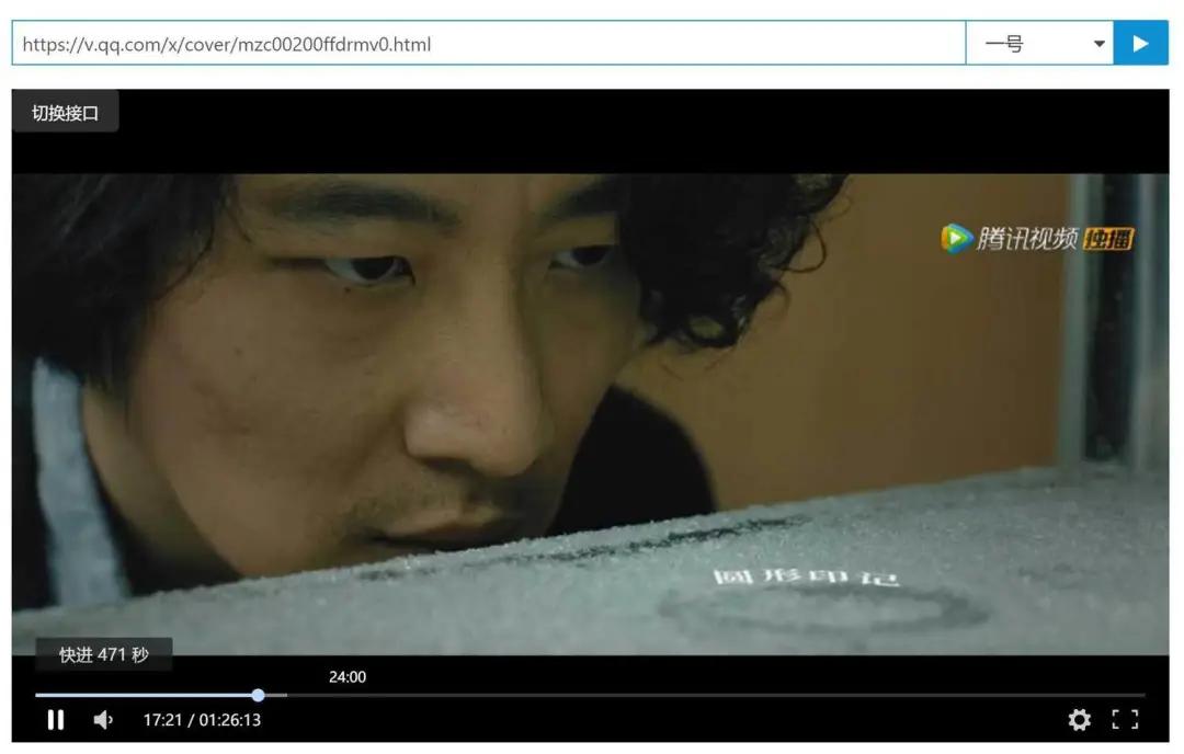 一个链接解决了所有影视问题!无需安装,长期可用!