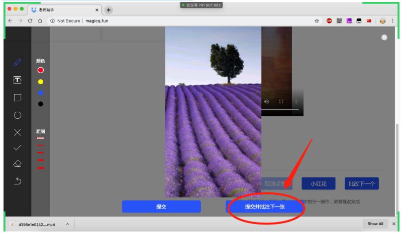 qq鑰佸笀鍔╂墜鎵规敼浣滀笟,qq鑰佸笀鍔╂墜鎬庝箞鎵规敼浣滀笟