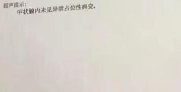 经常生气易诱发甲状腺结节,御医龚廷贤一个方子,扫清结节防复发