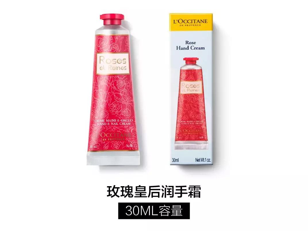 四季酒店护手霜,香格里拉酒店护手霜