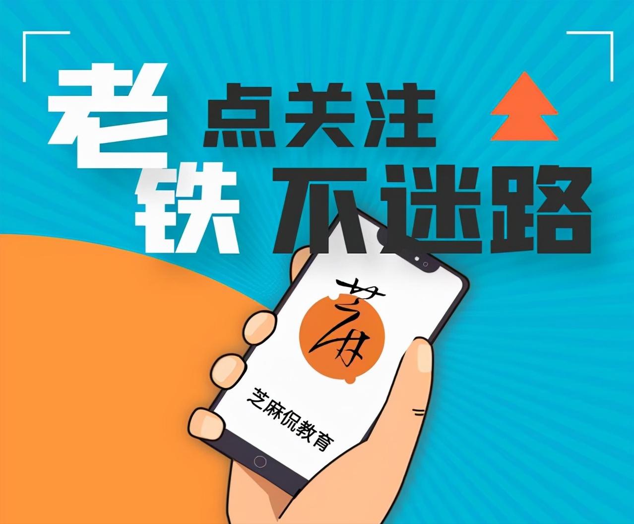 江苏选调一类大学名单,江苏选调一类二类高校有区别吗