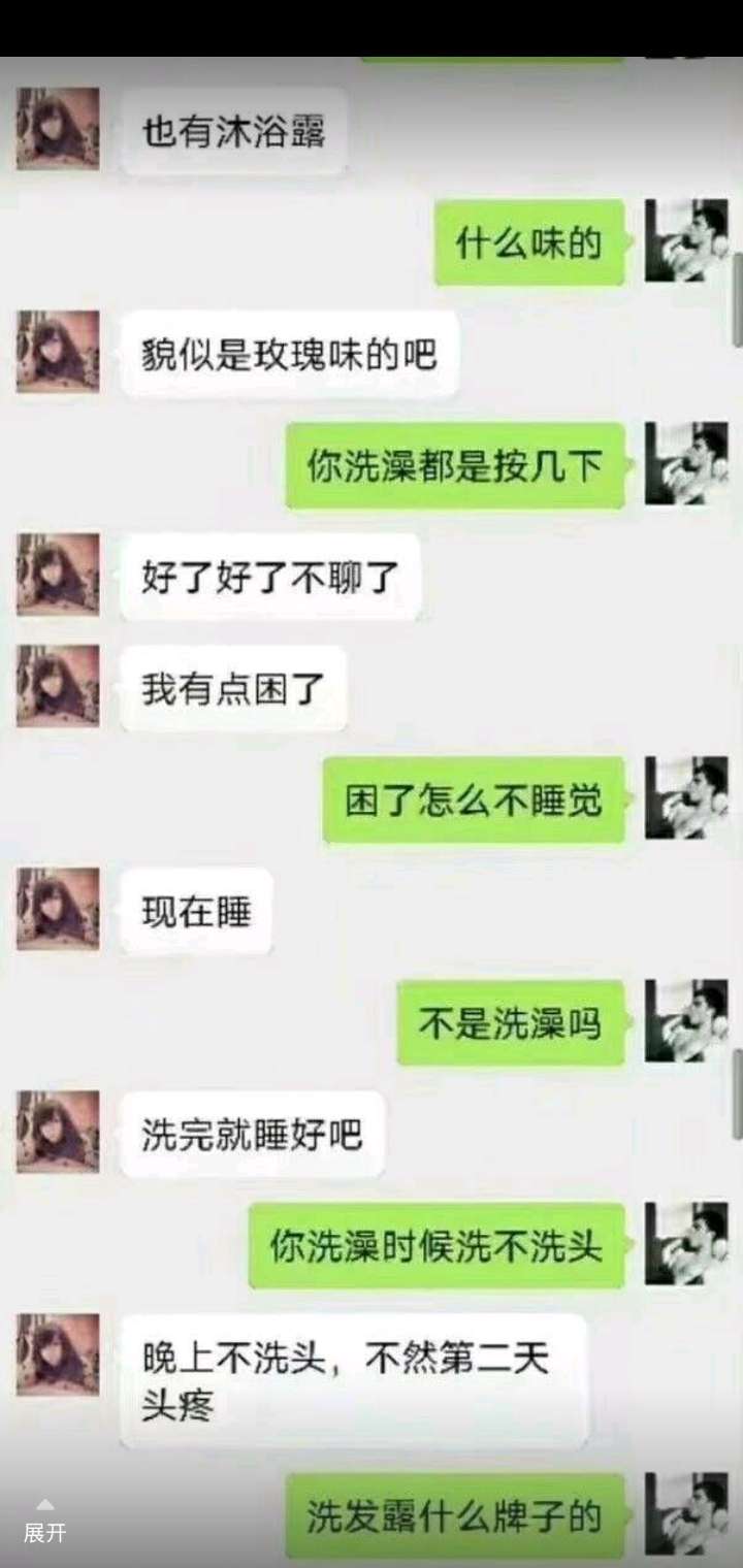 钢铁直男聊天搞笑视频,钢铁直男怎么改变自己的聊天方式