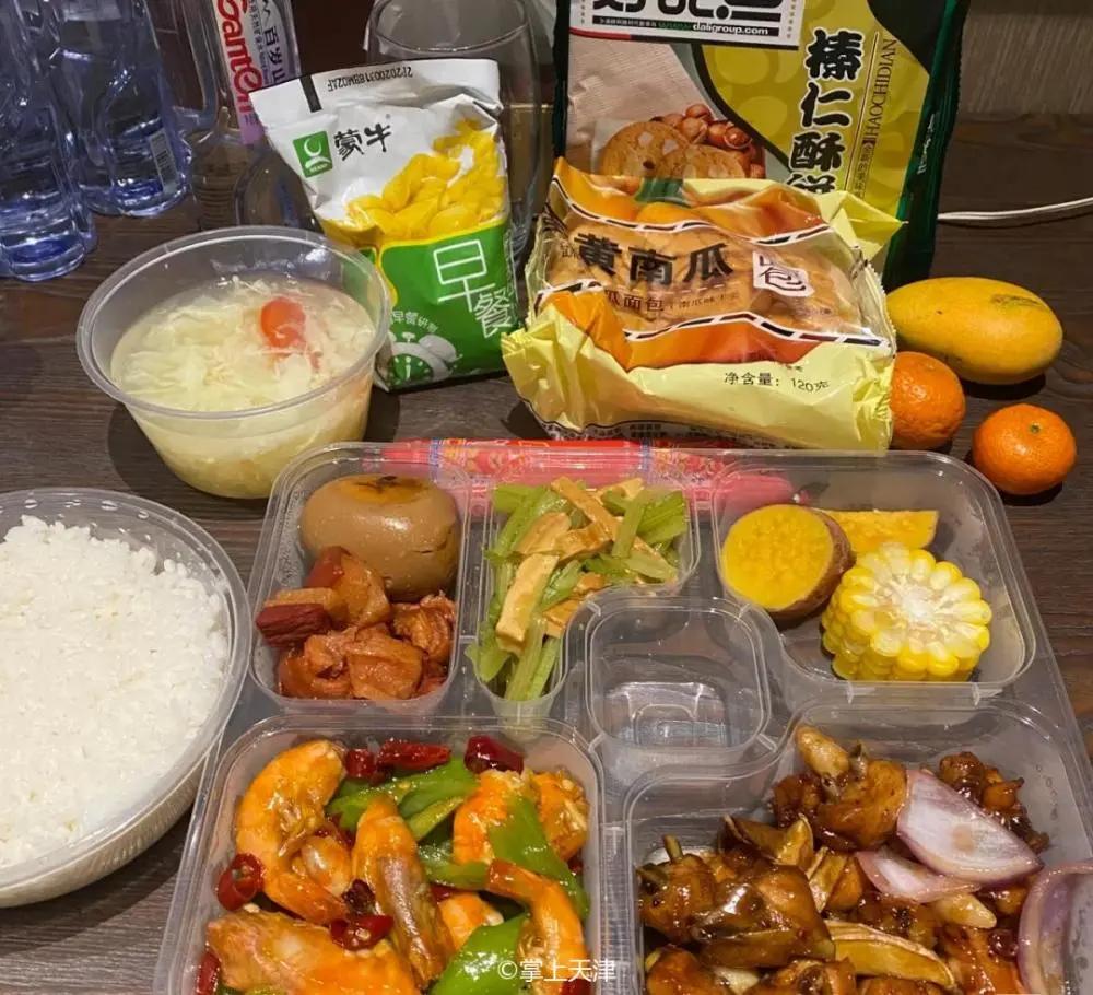 隔离餐胖5斤,天津隔离餐视频