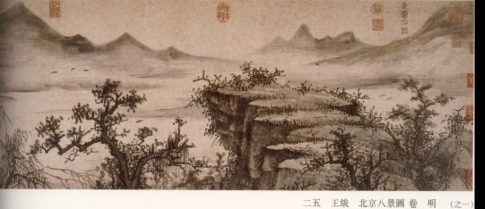 中国传世山水画全集册pdf,中国传世山水画宋代