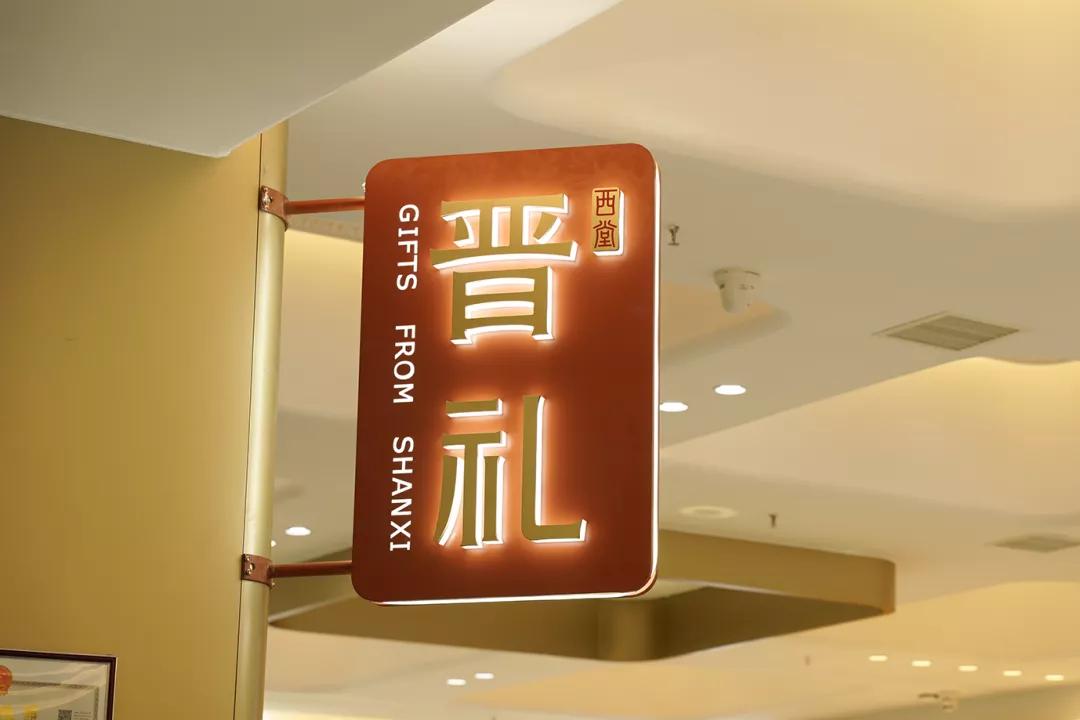 太原钟楼街文创市集,太原钟楼街特产店推荐