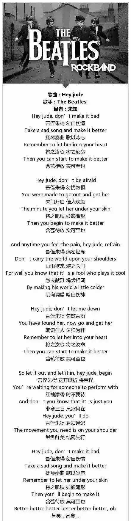 最经典的十首英文歌,最经典的10首英文歌完整版