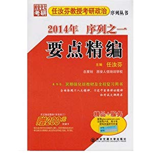 考研政治和英语教材推荐,考研英语政治书籍推荐