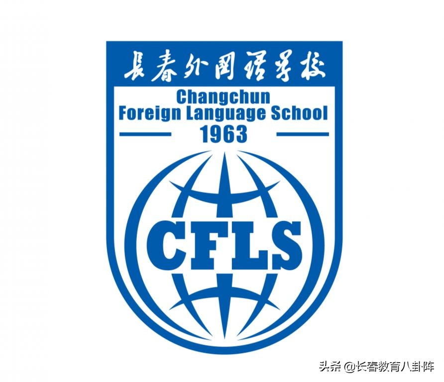 长春小学校徽标志,长春所有学校的校徽