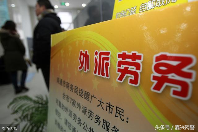 「求职必看」58同城、赶集网等网络平台求职的六个诈骗套路