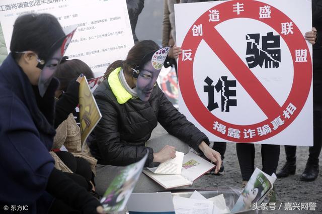 「求职必看」58同城、赶集网等网络平台求职的六个诈骗套路