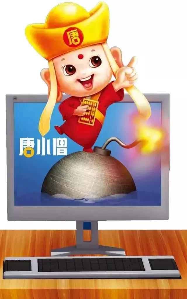 唐小僧清退是不是骗局,唐小僧维权