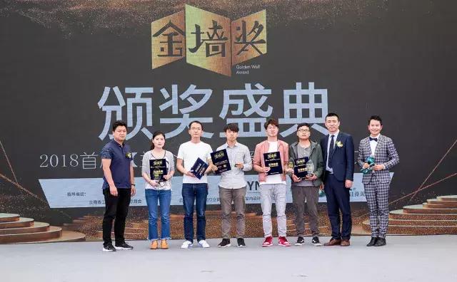 「2018|兰舍杯·金墙奖」李海炫—龙斗壹号海岸城样板房