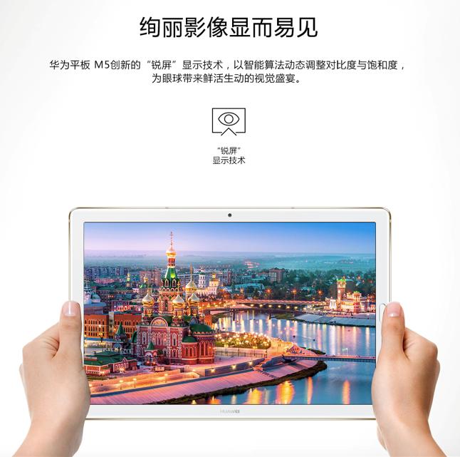 华为m5平板怎么打开游戏空间,华为m5平板怎么刷系统