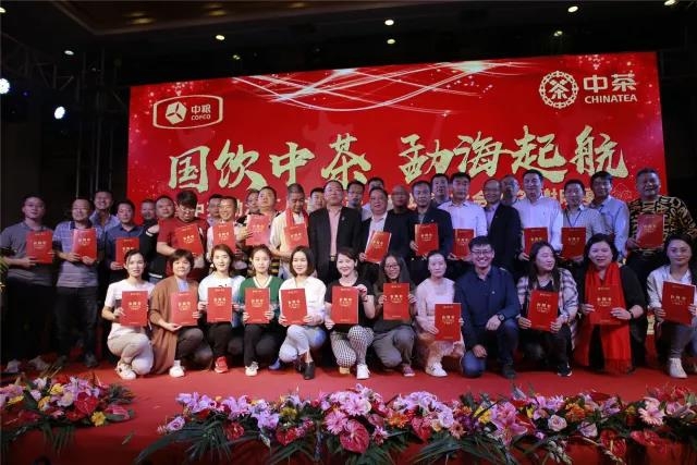 中茶牌红印圆茶,中茶传承大红印