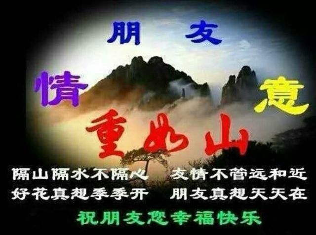 干岔子一，二队老知青久别重逢，共忆黑土情长