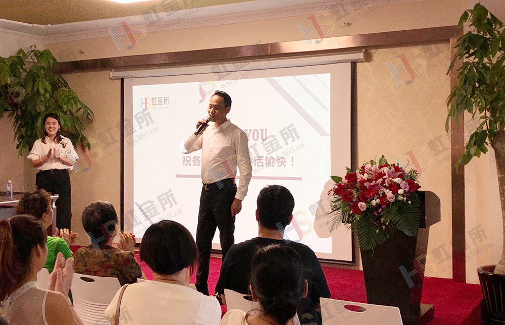 虹金所网贷服务有限公司,虹金所最新消息