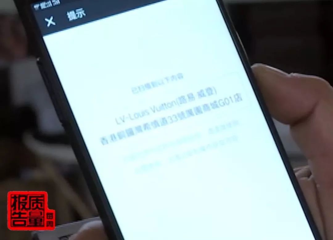 正品代购是真的还是假的,朋友圈代购真假辨别