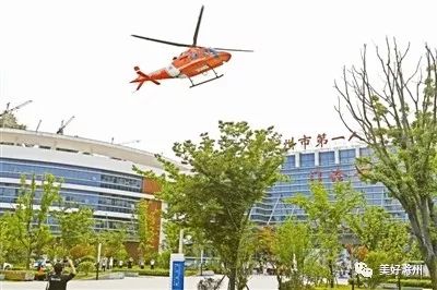 一直升机失事坠毁,一直升机发生飞行事故