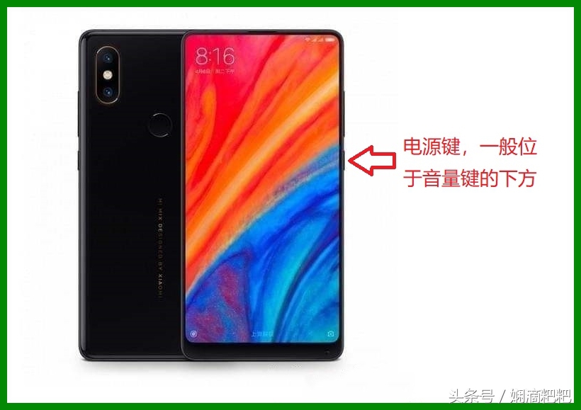 小米手机世界杯日程,小米数据预测世界杯