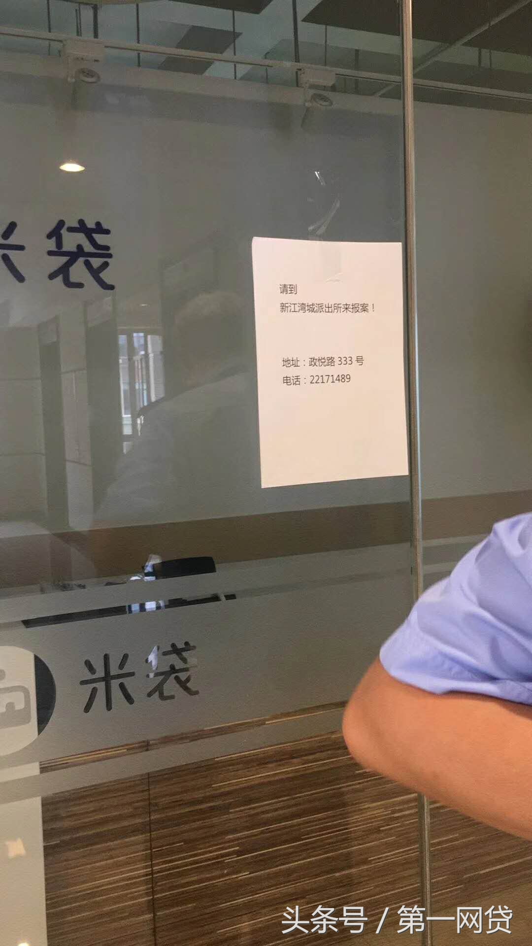 中国最重要的八家p2p网贷平台,p2p网贷平台一周简报