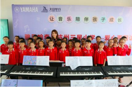 雅马哈小学生电子琴,雅马哈钢琴助力高考学子