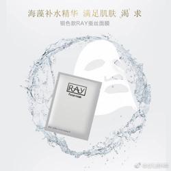 anjeri面膜和ray哪个好,ray面膜补水保湿