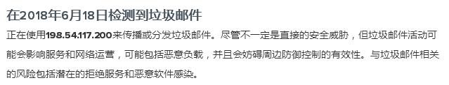 老树开新花——njRAT家族恶意软件分析报告