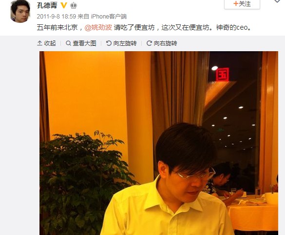 他因经商失败被债主逼得走投无路,他出身卑微但又逆袭成功