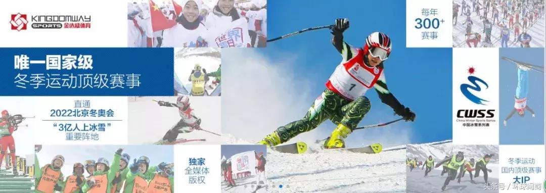 从运动营养品跨界体育大健康,厦门这家企业市值百亿