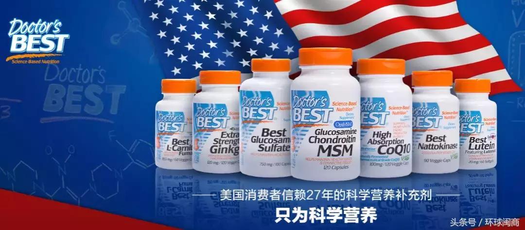 从运动营养品跨界体育大健康,厦门这家企业市值百亿