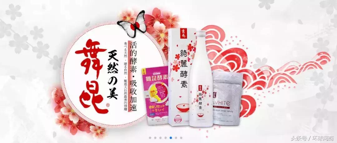 从运动营养品跨界体育大健康,厦门这家企业市值百亿