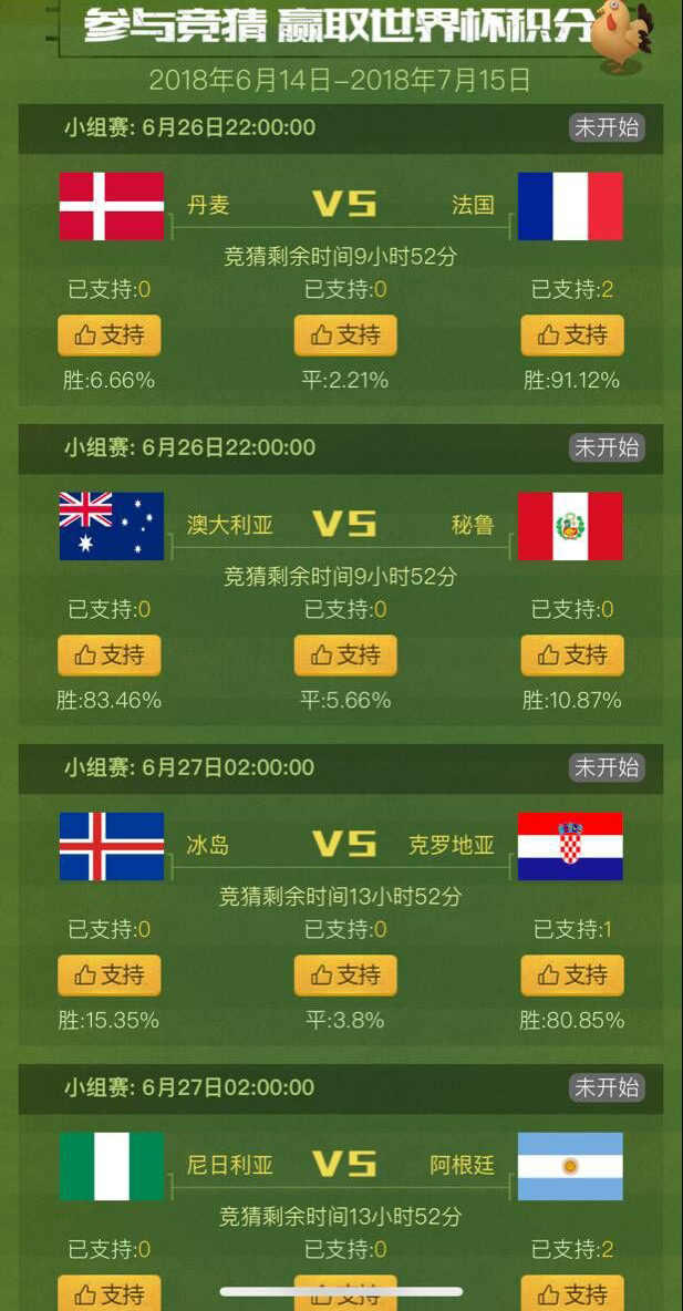 绝地求生球服,绝地求生梅西球服