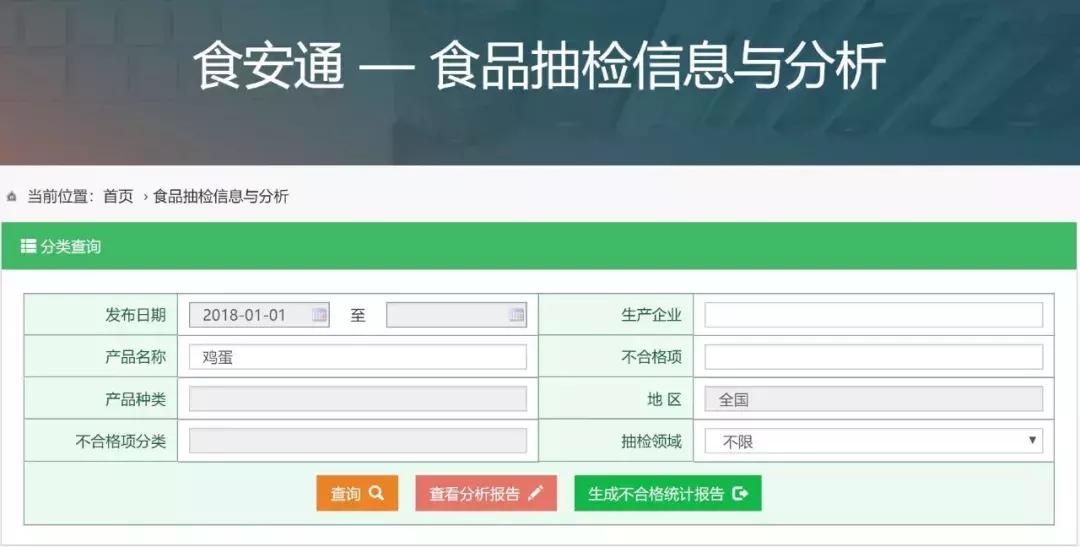 鸡蛋怎么买才是正确的,鸡蛋买哪个有营养