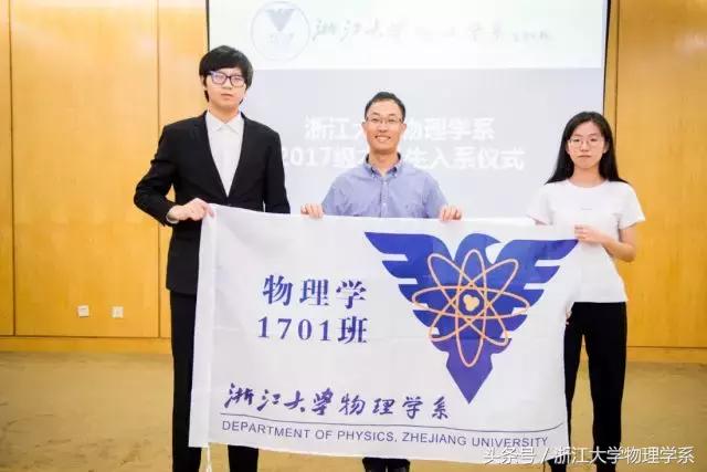 “浙里”物理，感恩有你