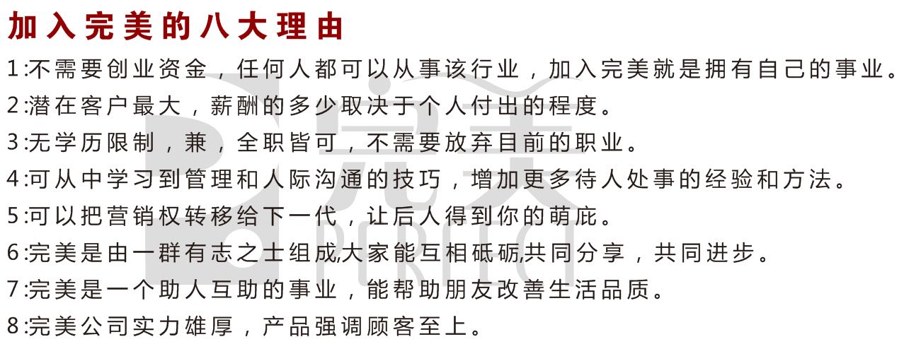 他坐在婴儿车里做完美，娶了美女老婆，让手下个个年入百万！