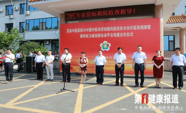 潍坊眼科医院与莒县人民医院眼科,莒县人民医院眼科在新院区