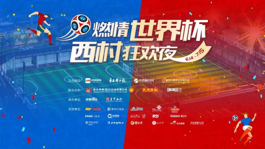 世界杯太太团惊艳全场,世界杯太太团颜值