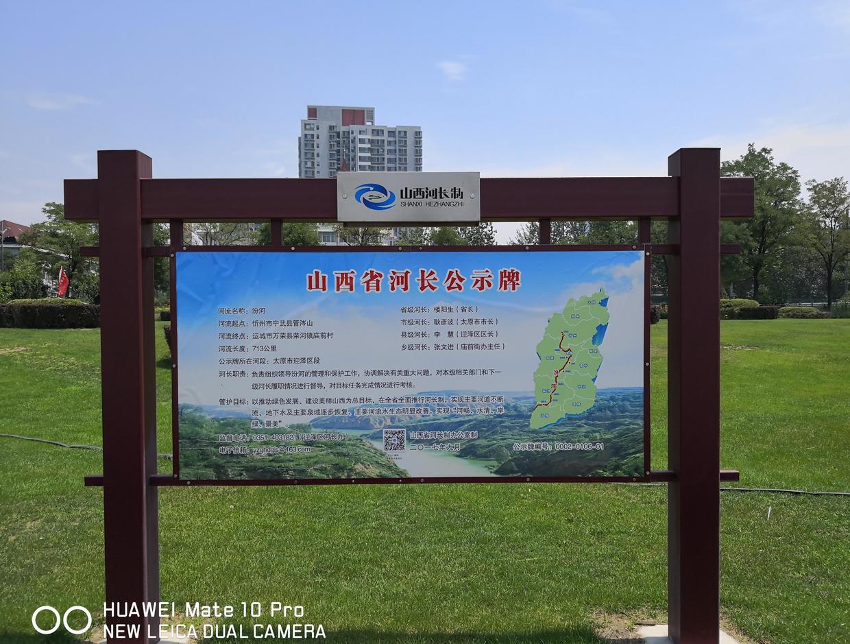 汾河公园跑马拉松,30度高温马拉松