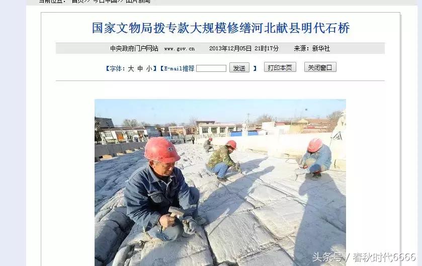 单桥石桥是全国重点保护单位吗,石桥大桥现状