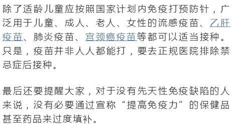 爱感冒免疫力低怎么办,爱感冒怎么锻炼提高免疫力