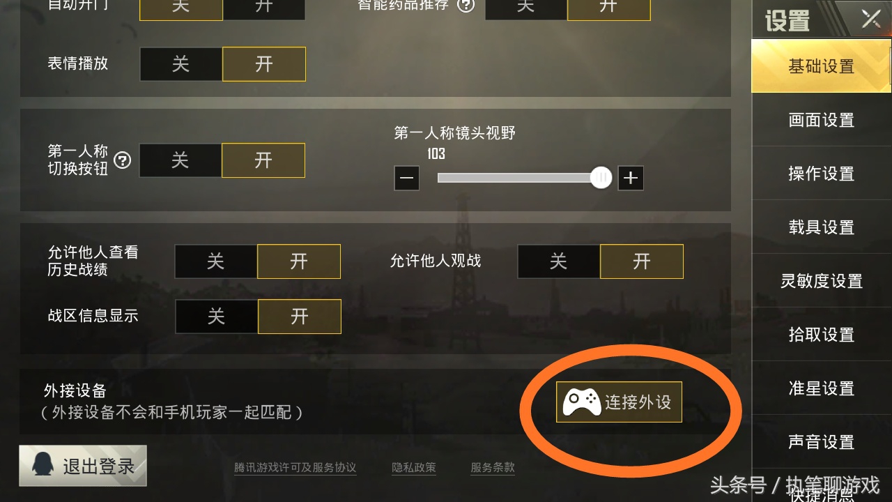 刺激战场体验服要什么加速器,刺激战场体验服正式服