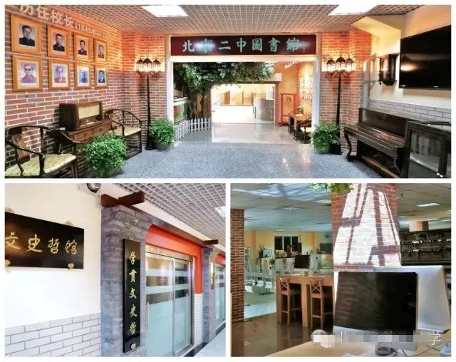 北京二中学校,北京二中的特点