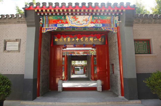 北京二中学校,北京二中的特点