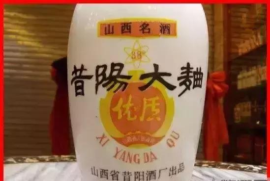 三宝大闹晋中市，10县1区大PK